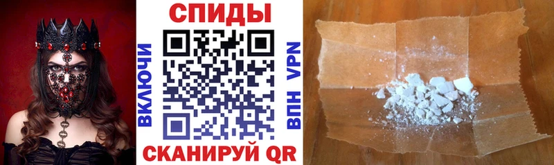 МЕГА ONION  Глазов  АМФ VHQ 