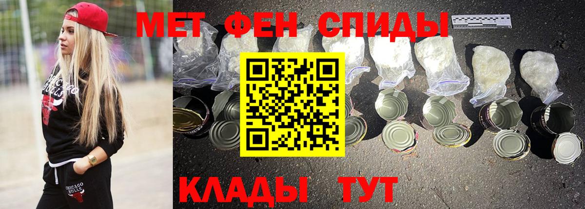 АМФЕТАМИН 98%  Вход с VPN  АМФЕТАМИН  Глазов 