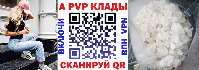 Alpha-PVP СК OMG ТОР Глазов