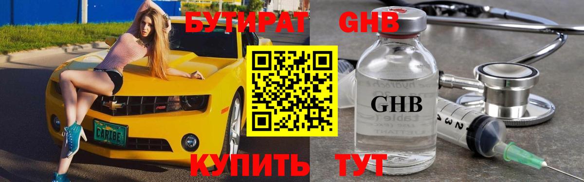 Героин  ГАШ  APVP СОЛЬ   Глазов  Вход с VPN  МЕФ кристаллы  МАРИХУАНА  КОКАИН  ГАШИШ 
