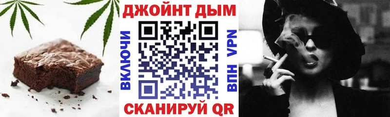 Еда ТГК конопля мориарти формула Глазов MEGA ONION