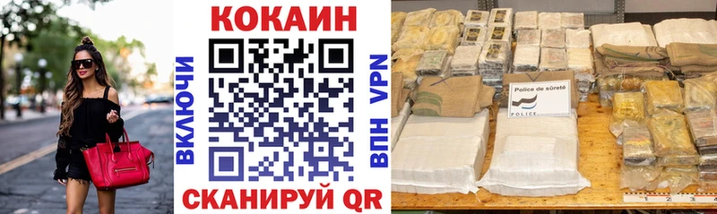 Cocaine Эквадор  что такое наркотик  Глазов 