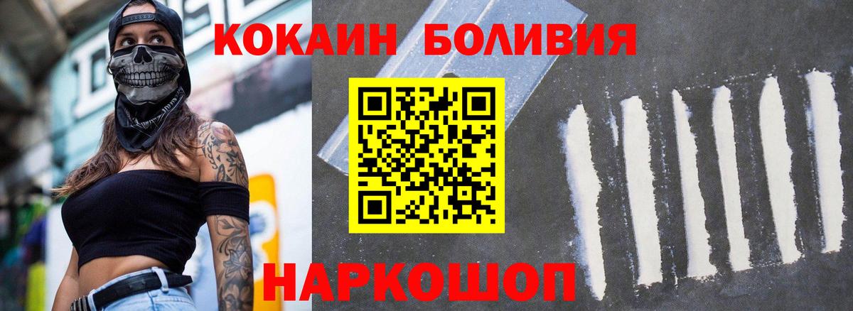 КОКАИН 98% Глазов