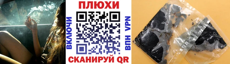 дарнет шоп  Глазов  darknet наркотические препараты  ГАШ Изолятор 