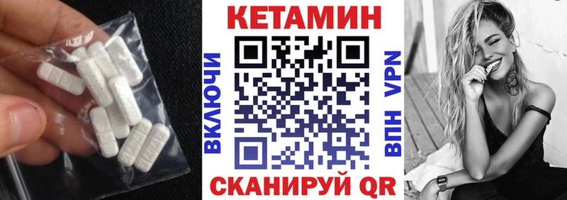 где найти   кракен зеркало  КЕТАМИН ketamine  Глазов 