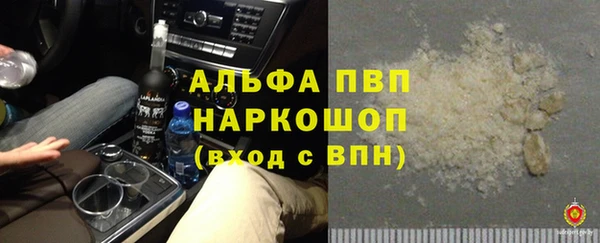 молекула духа Алзамай