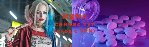 молекула духа Алзамай