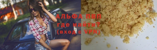 mdpv Алексеевка