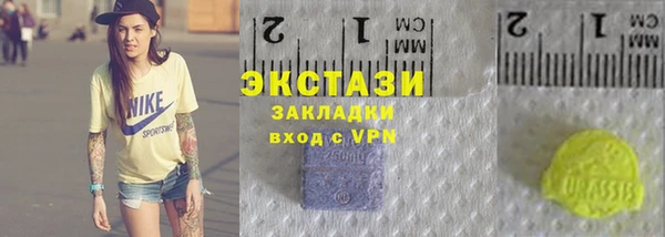 молекула духа Алзамай