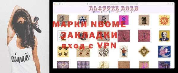 молекула духа Алзамай
