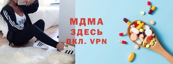 молекула духа Алзамай