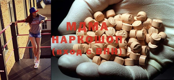 mdpv Алексеевка