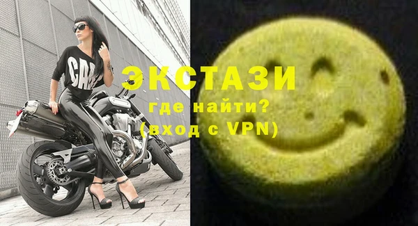 молекула духа Алзамай