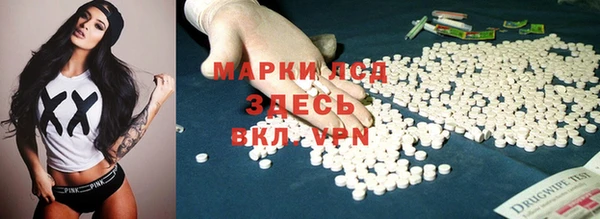 mdpv Алексеевка