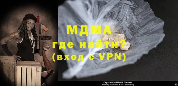 mdpv Алексеевка