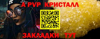 кокаин перу Аргун