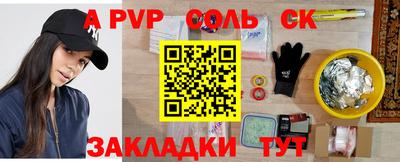 гашиш Апшеронск