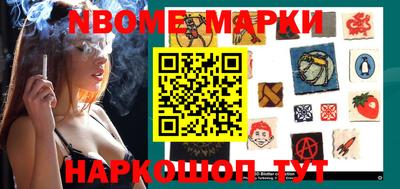гашиш Апшеронск