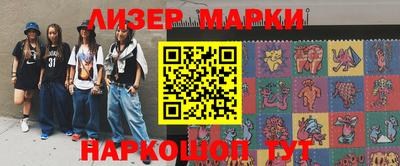 кокаин колумбия Апрелевка