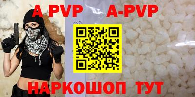 кокаин перу Аргун