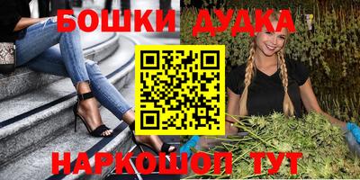 гашиш Апшеронск