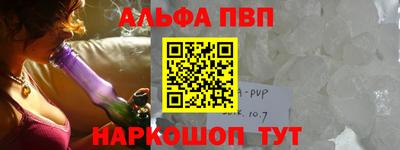 гашиш Апшеронск
