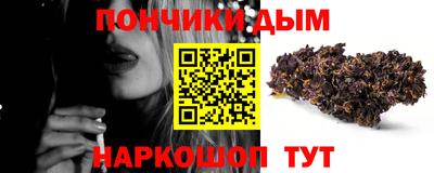 гашиш Апшеронск