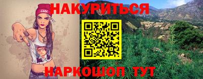 кокаин перу Аргун
