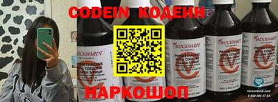 кокаин перу Аргун
