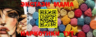 кокаин колумбия Апрелевка