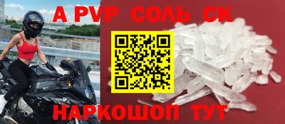 кокаин перу Аргун