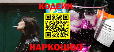 кокаин колумбия Апрелевка
