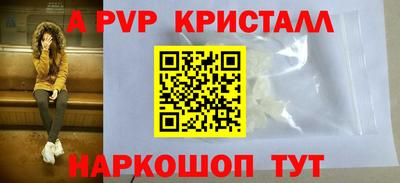 кокаин колумбия Апрелевка