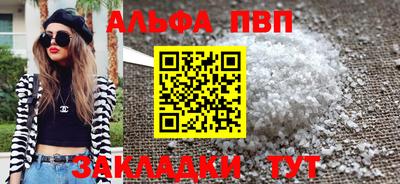 гашиш Апшеронск