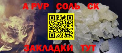 кокаин перу Аргун