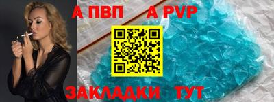 гашиш Апшеронск