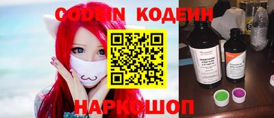 кокаин колумбия Апрелевка