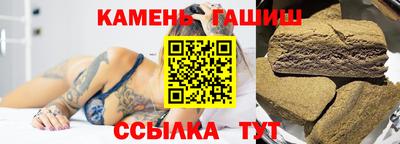 гашиш Апшеронск
