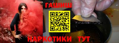гашиш Апшеронск