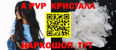 гашиш Апшеронск