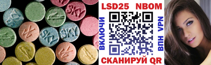Лсд 25 экстази ecstasy  Глазов 