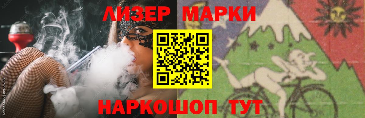 Глазов  Лсд 25 экстази  Вход с VPN  LSD-25 экстази кислота  LSD-25 экстази кислота 