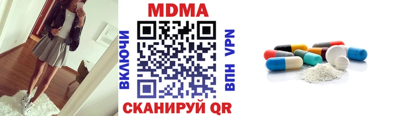 MDMA VHQ  Глазов 