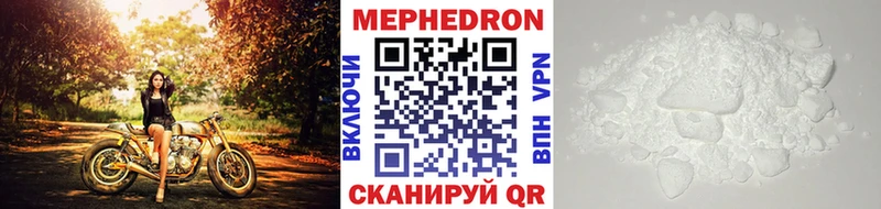 Мефедрон VHQ  купить   shop телеграм  Глазов 