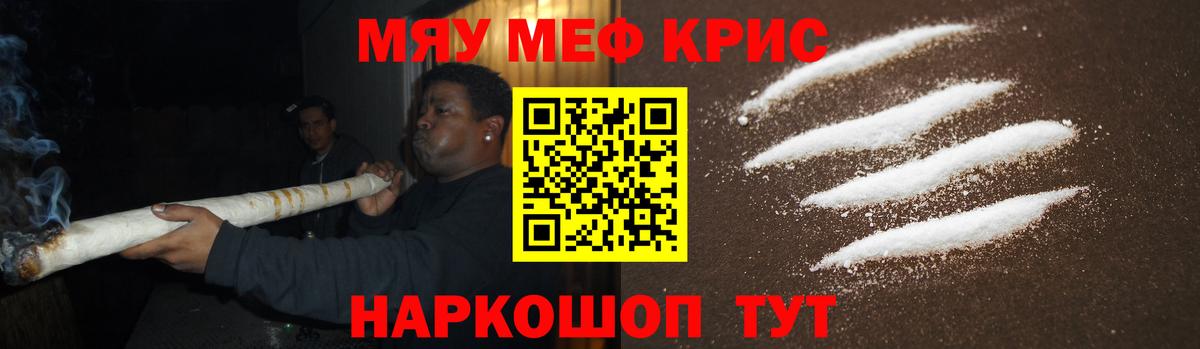 Глазов  Меф  Вход с VPN  Меф VHQ  купить   Мефедрон mephedrone 
