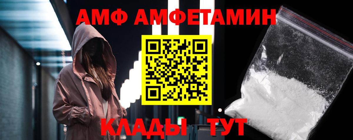 Метамфетамин витя Глазов