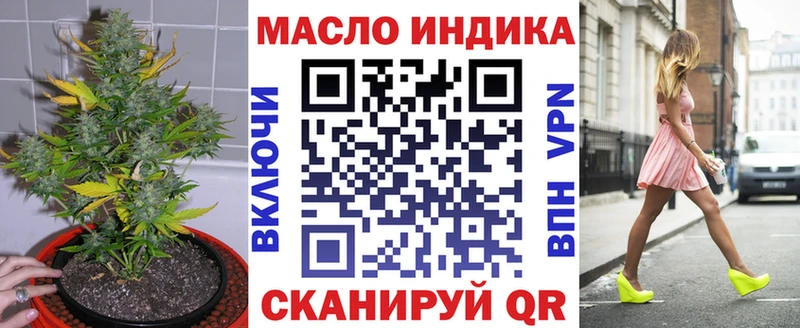 Дистиллят ТГК THC oil  купить наркоту  Глазов 