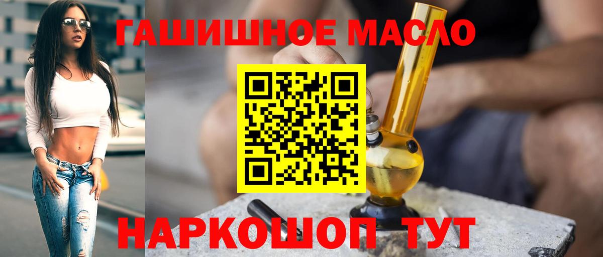 закладки  Дистиллят ТГК Wax  Вход с VPN  Глазов 