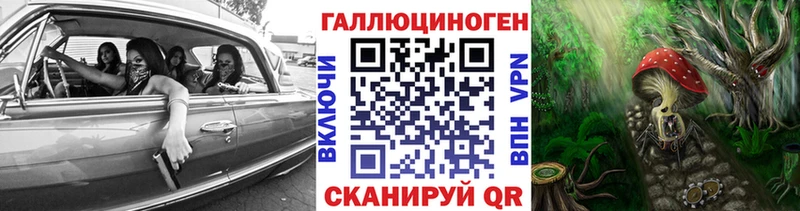 Галлюциногенные грибы прущие грибы  Глазов 