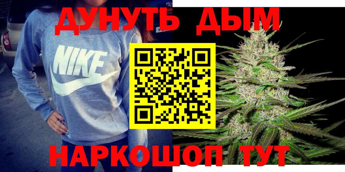 Канабис VHQ  Конопля гибрид  Каннабис тримм  Глазов  Вход с VPN  Шишки марихуана Ganja 